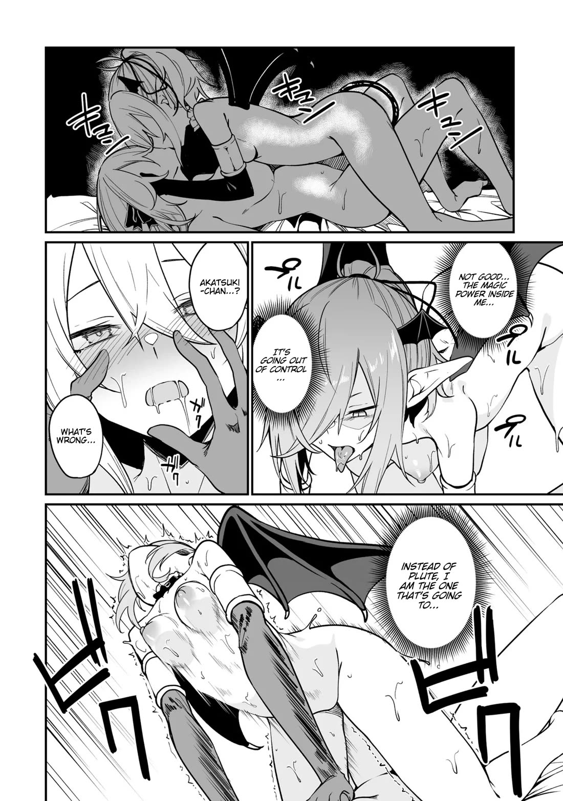 The Depravity Records of an Immortal Girl. Chapter 15.2 page 6 - Chapter 15.2: Akatsuki's Punishment 2