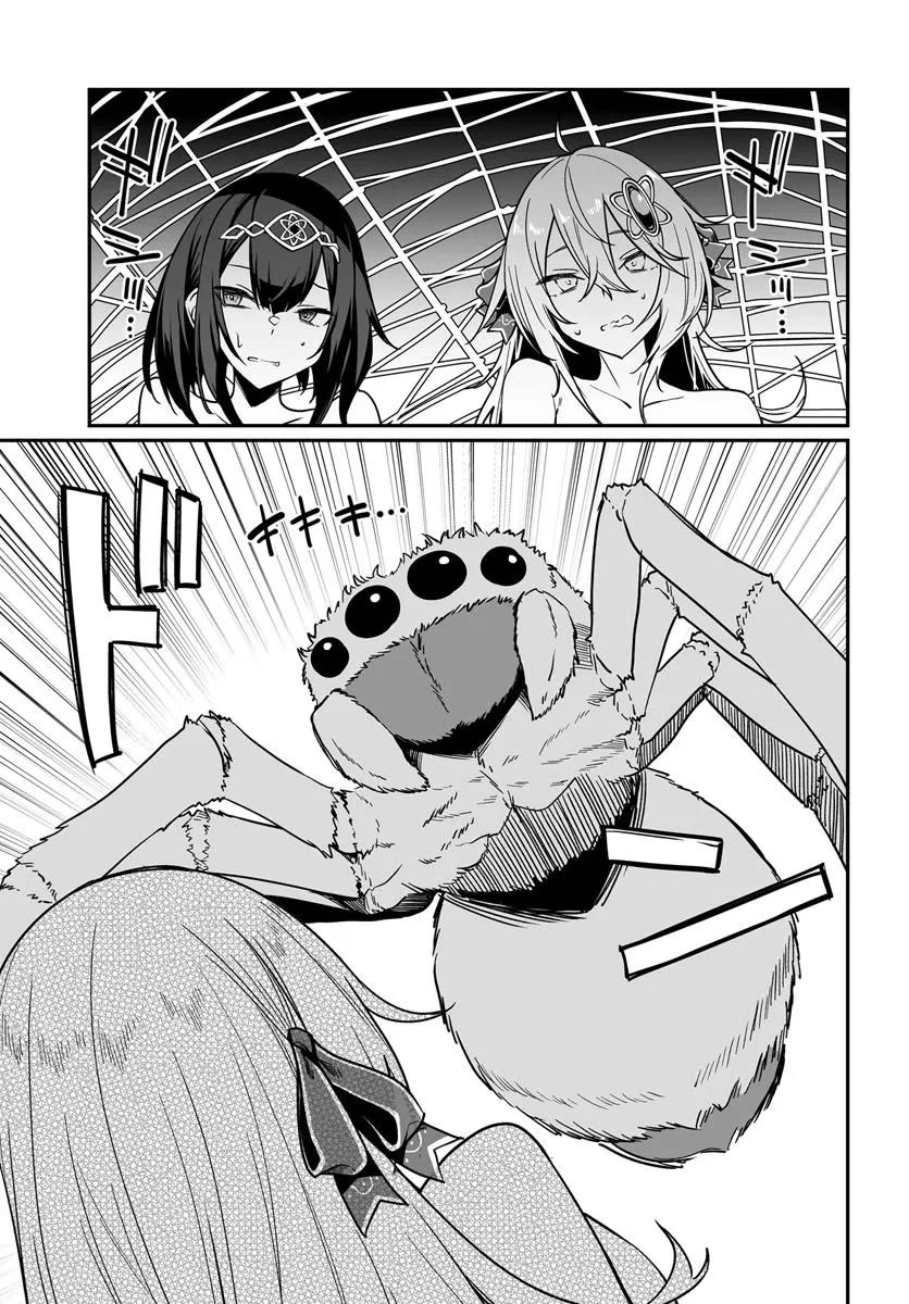 The Depravity Records of an Immortal Girl. Chapter 16.2 page 1 - Chapter 16.2: Silk Spiders and the Deimos Great Forest 1