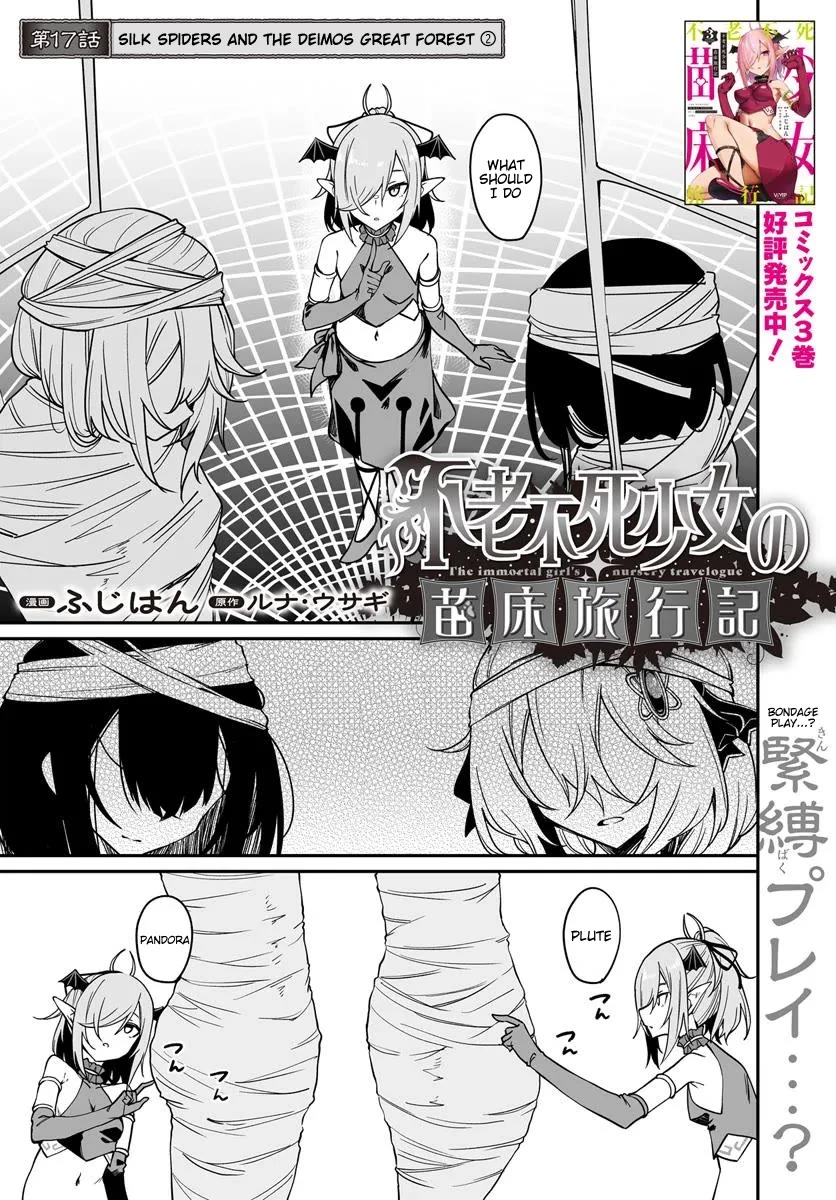 The Depravity Records of an Immortal Girl. Chapter 17.1 page 1 - Chapter 17.1: Silk Spiders and the Deimos Great Forest 2
