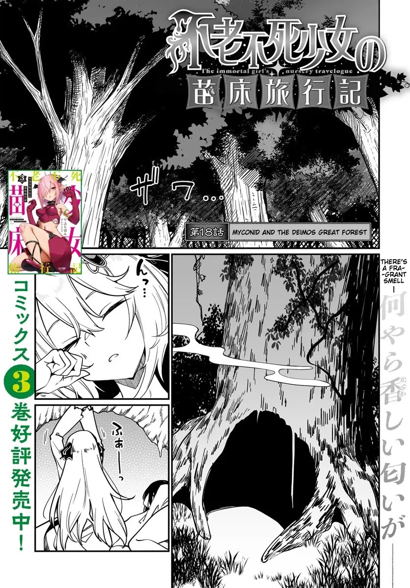 The Depravity Records of an Immortal Girl. Chapter 18.1 page 1 - Chapter 18.1: Myconid and the Deimos Great Forest