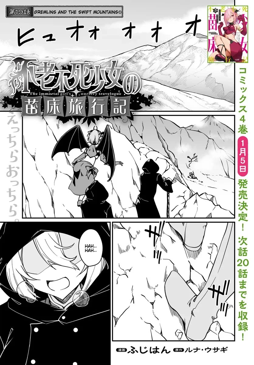The Depravity Records of an Immortal Girl. Chapter 19.1 page 1 - Chapter 19.1: Gremlins and the Swift Mountains 1
