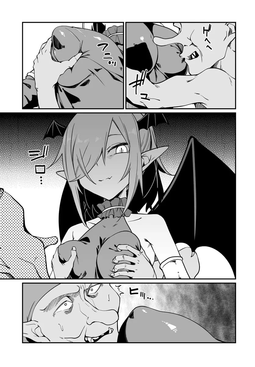 The Depravity Records of an Immortal Girl. Chapter 19.2 page 11 - Chapter 19.2: Gremlins and the Swift Mountains 1