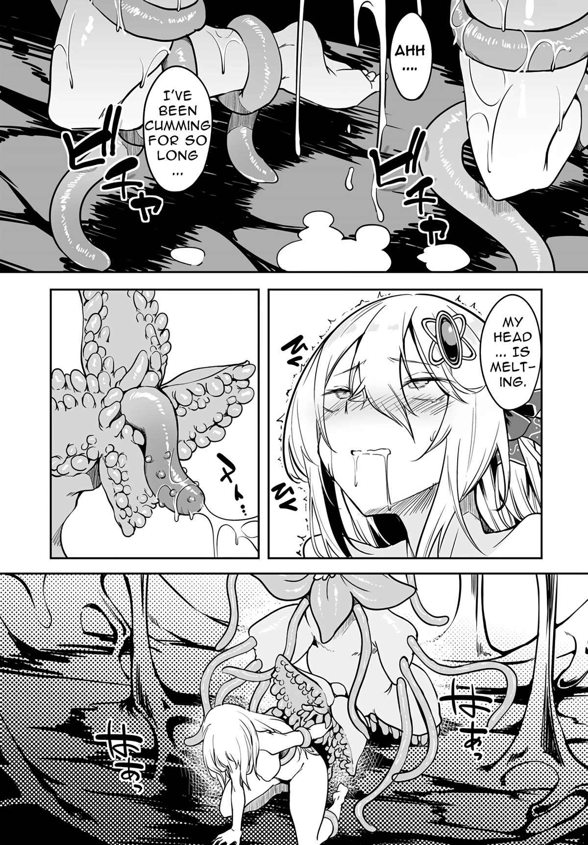 The Depravity Records of an Immortal Girl. Chapter 2 page 13 - Chapter 2