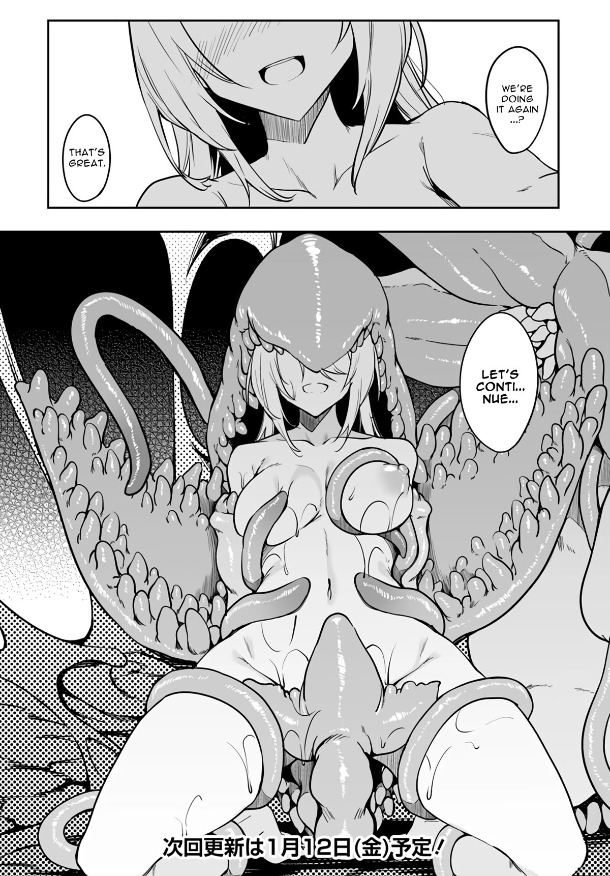 The Depravity Records of an Immortal Girl. Chapter 2 page 16 - Chapter 2
