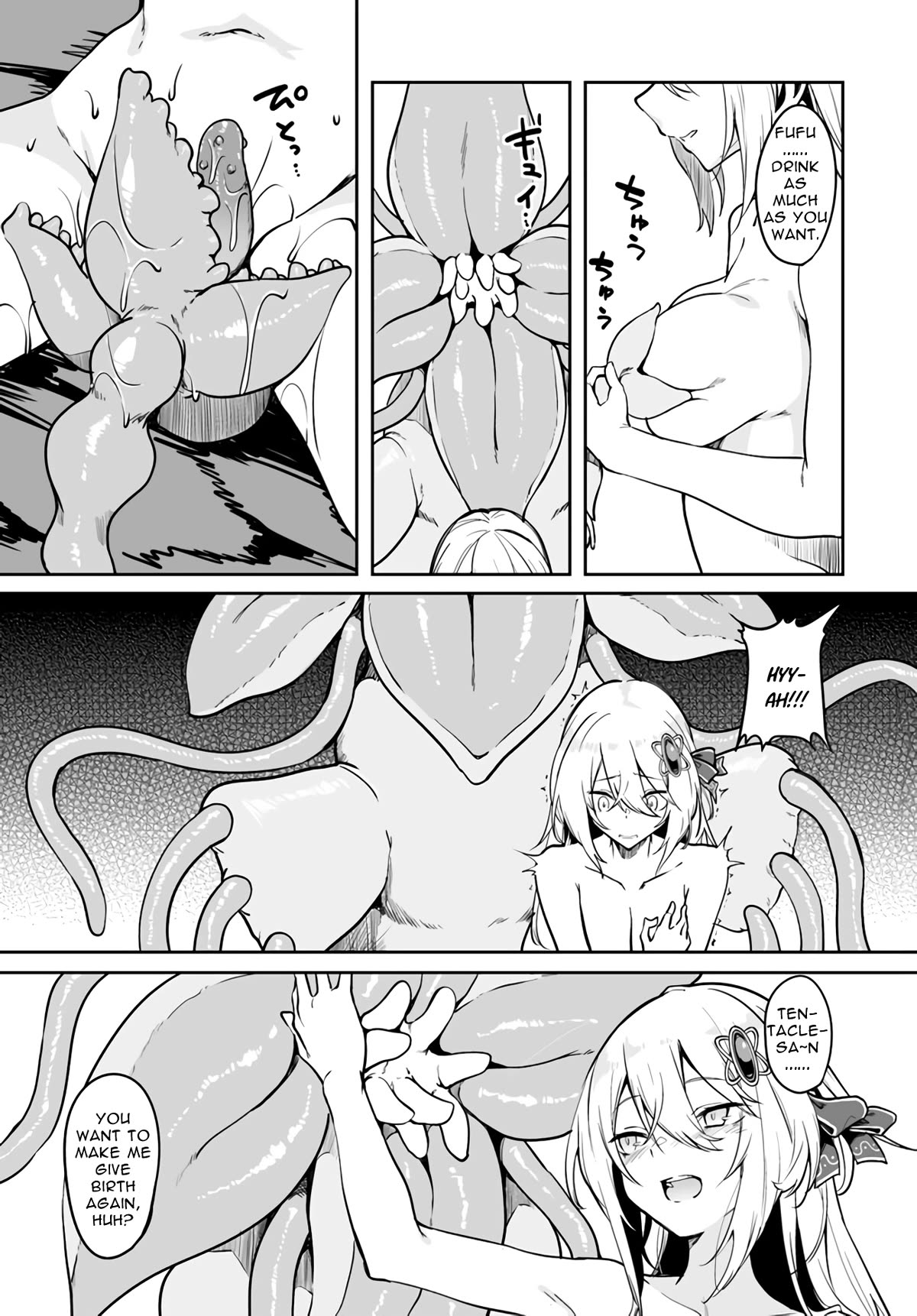 The Depravity Records of an Immortal Girl. Chapter 2 page 27 - Chapter 2