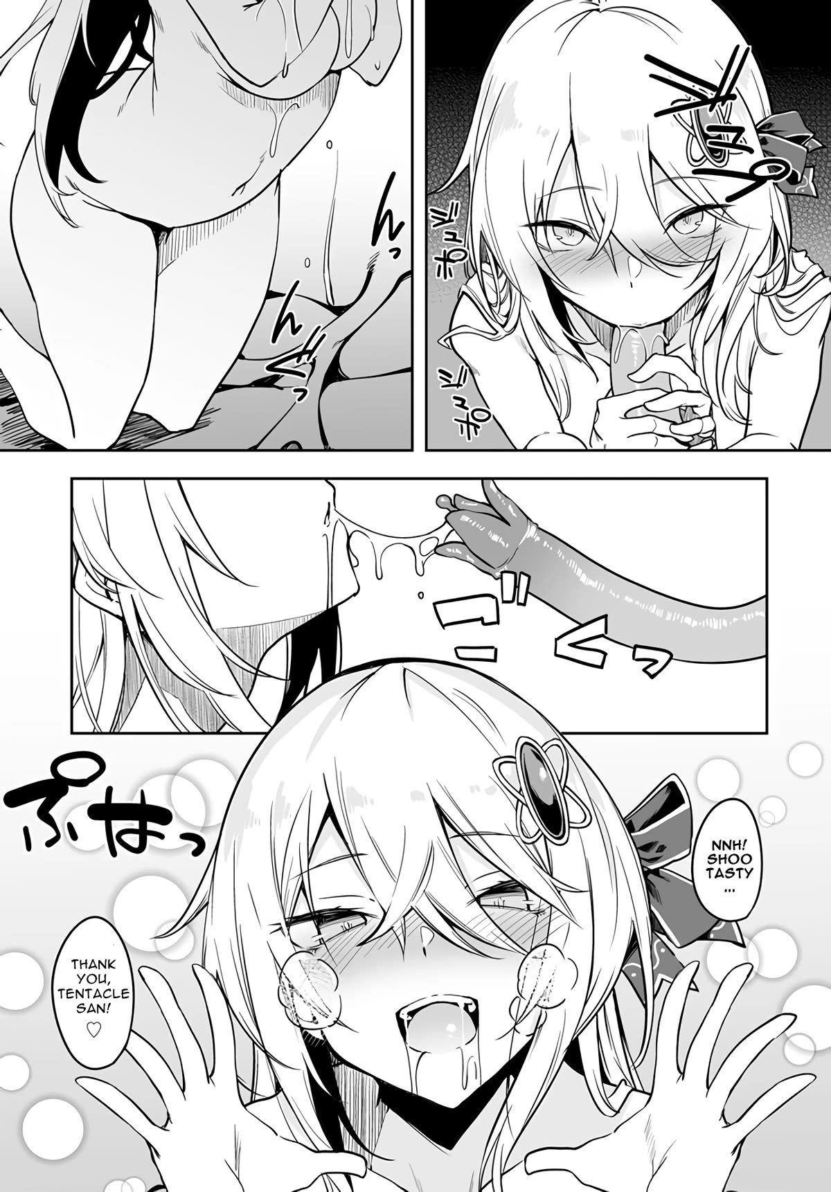 The Depravity Records of an Immortal Girl. Chapter 2 page 9 - Chapter 2