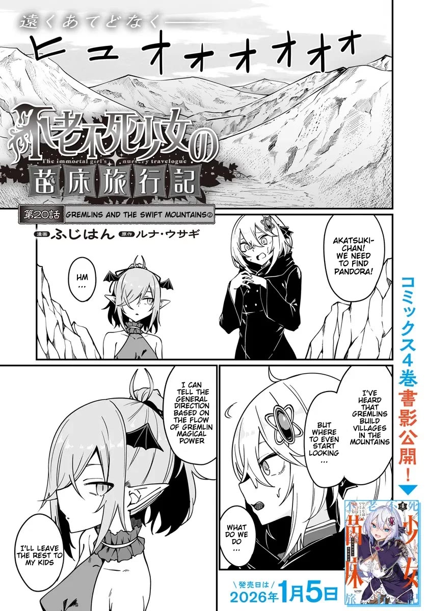 The Depravity Records of an Immortal Girl. Chapter 20.1 page 1 - Chapter 20.1: Gremlins and the Swift Mountains 2