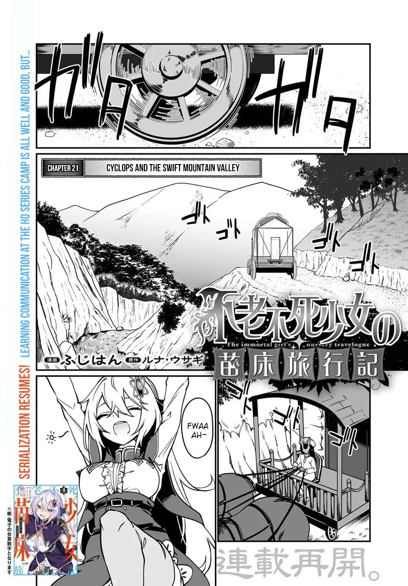 The Depravity Records of an Immortal Girl. Chapter 21.1 page 1 - Chapter 21.1