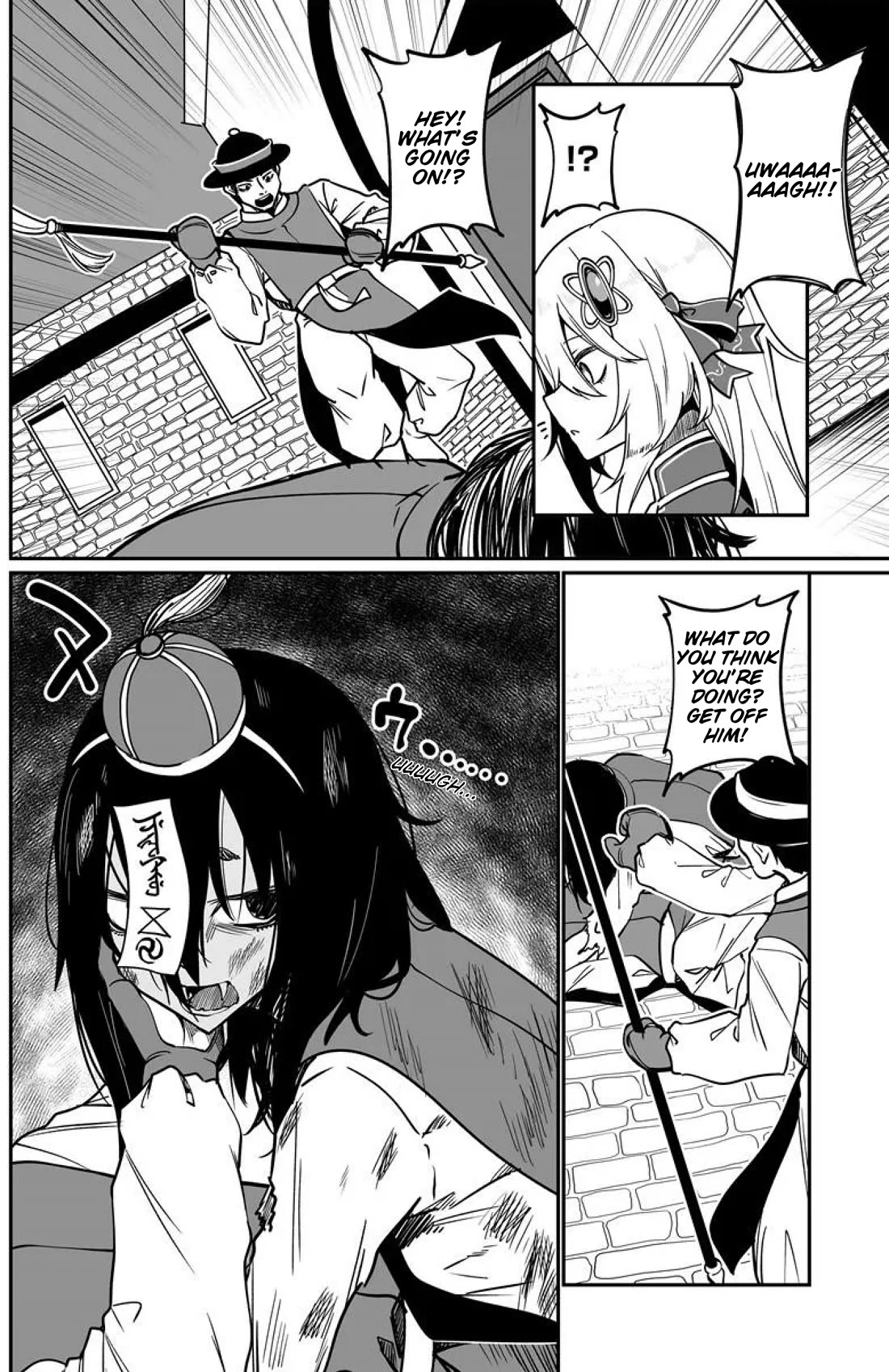The Depravity Records of an Immortal Girl. Chapter 22.1 page 5 - Chapter 22.1: Undead and the City of Gevurah: Entrance