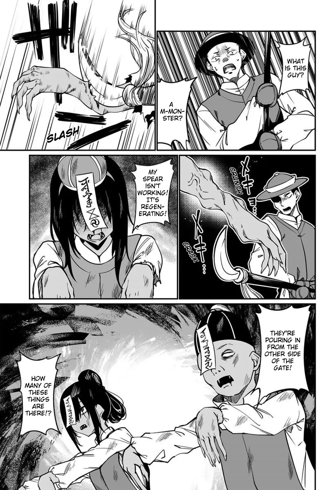 The Depravity Records of an Immortal Girl. Chapter 22.1 page 6 - Chapter 22.1: Undead and the City of Gevurah: Entrance