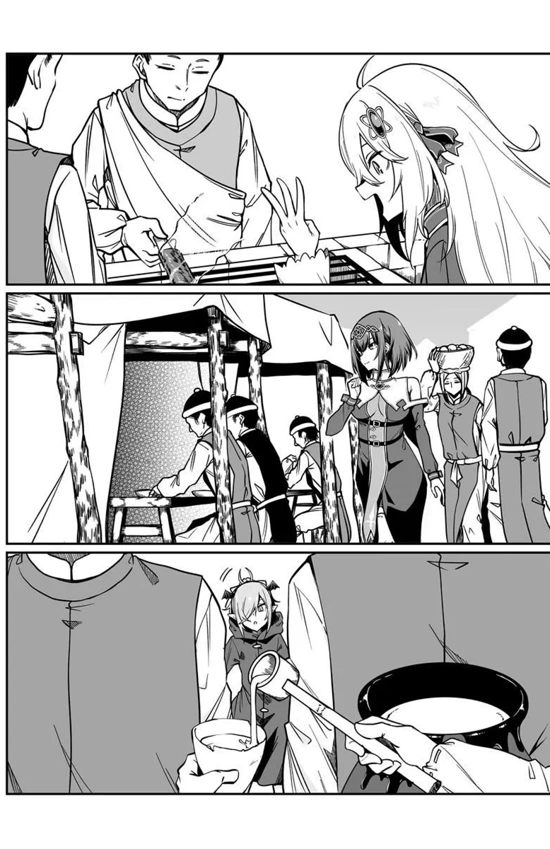The Depravity Records of an Immortal Girl. Chapter 23.1 page 8 - Chapter 23.1: Side Story: The City of Gevurah