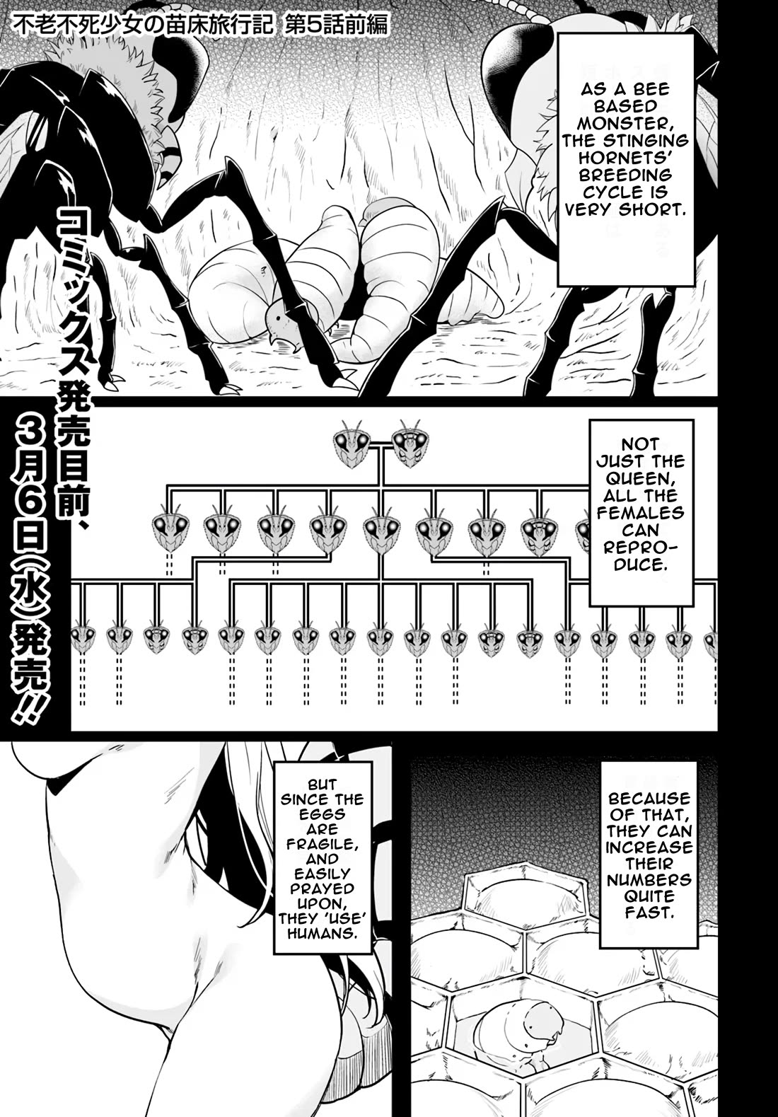 The Depravity Records of an Immortal Girl. Chapter 5.1 page 1 - Chapter 5.1: Hornet and Nyx forest (III)