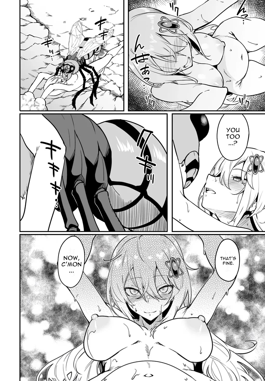 The Depravity Records of an Immortal Girl. Chapter 5.1 page 8 - Chapter 5.1: Hornet and Nyx forest (III)