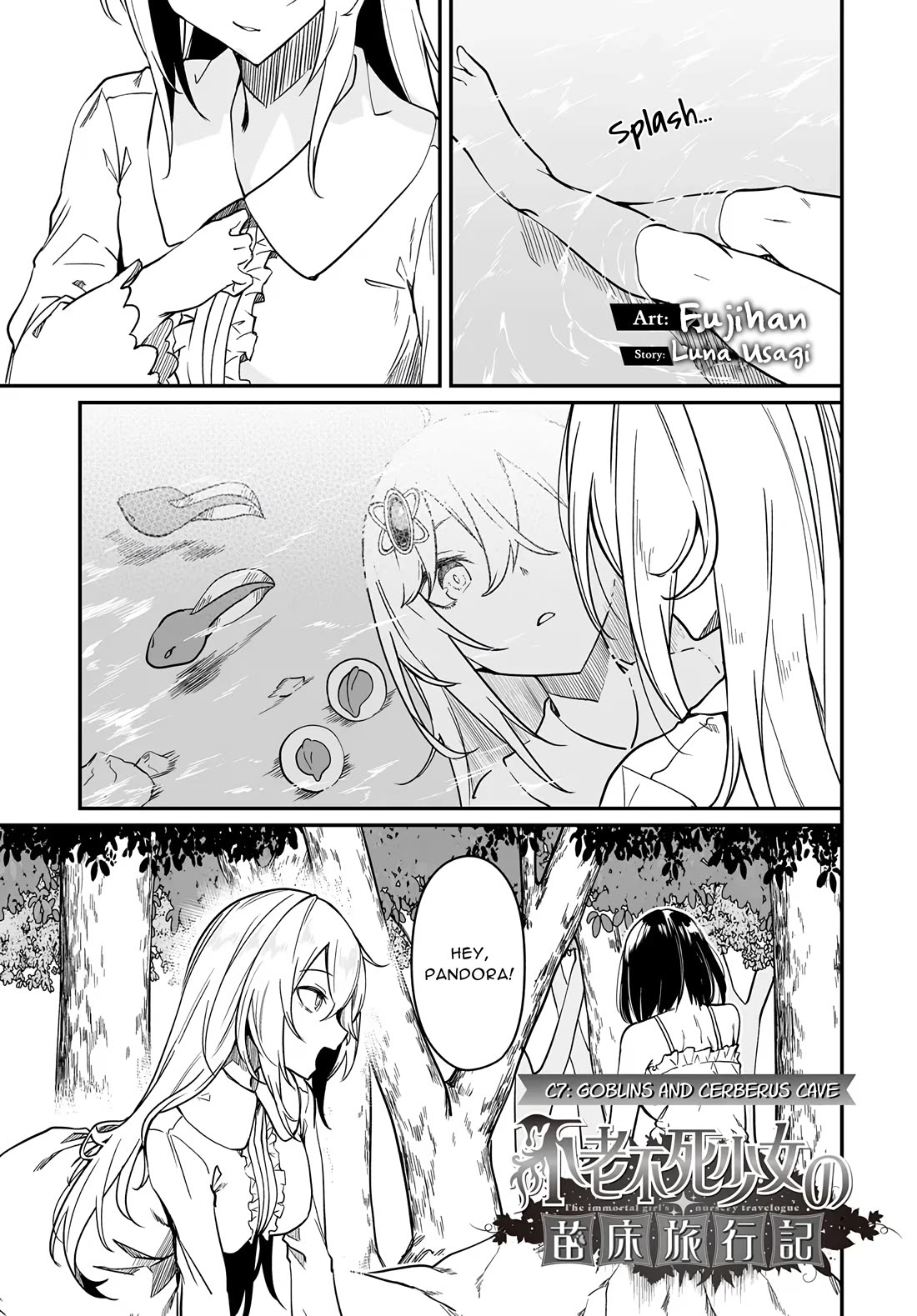 The Depravity Records of an Immortal Girl. Chapter 7.1 page 1 - Chapter 7.1