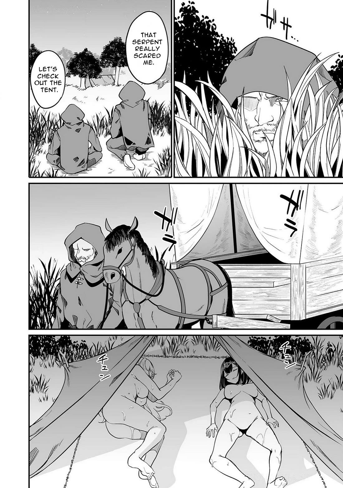 The Depravity Records of an Immortal Girl. Chapter 9.2 page 6 - Chapter 9.2