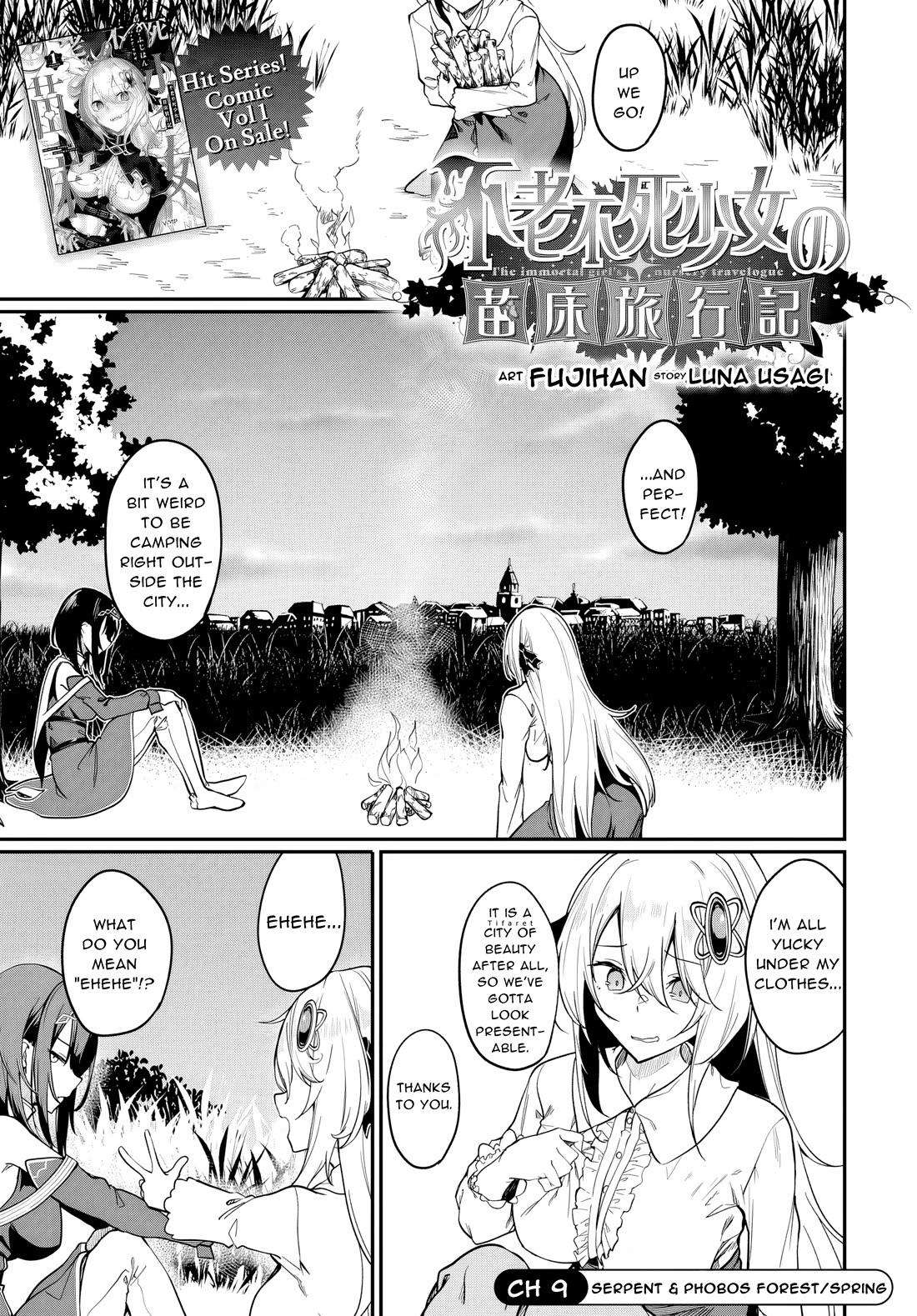 The Depravity Records of an Immortal Girl. Chapter 9 page 1 - Chapter 9: Serpent and Phobos Forest/Spring
