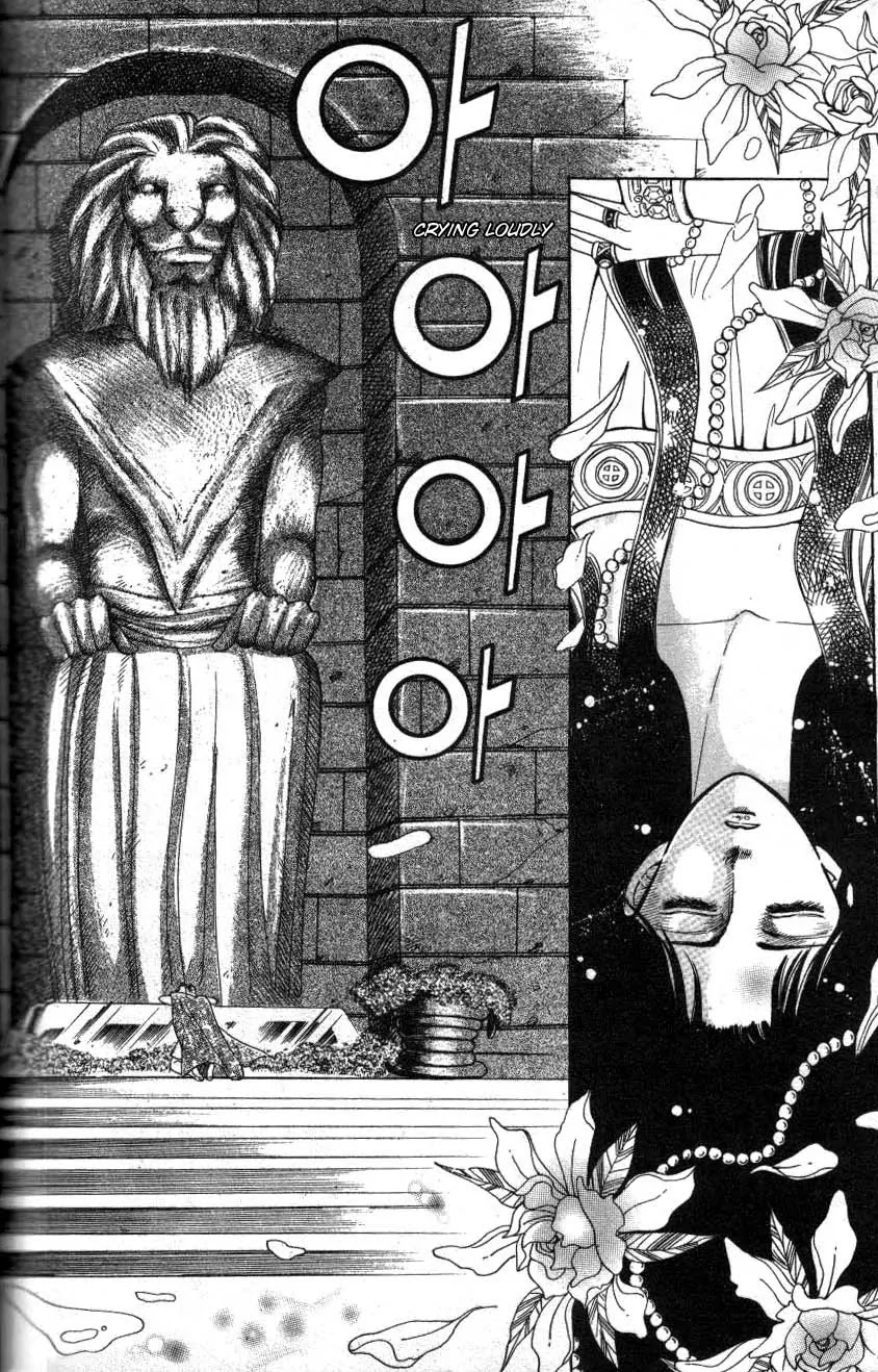 The Descendant of the Dynasty Chapter 1 page 13 - Chapter 1