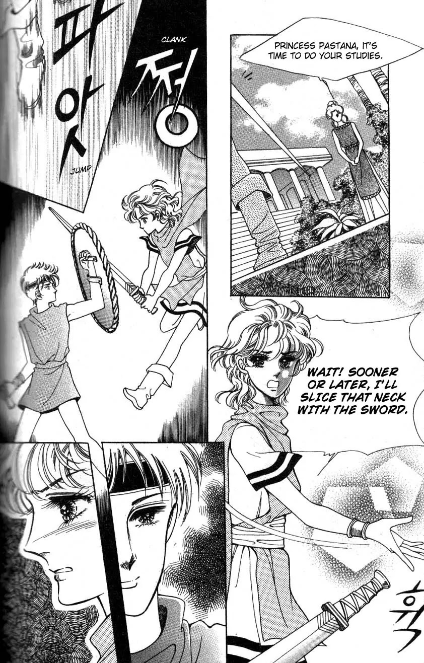 The Descendant of the Dynasty Chapter 1 page 15 - Chapter 1