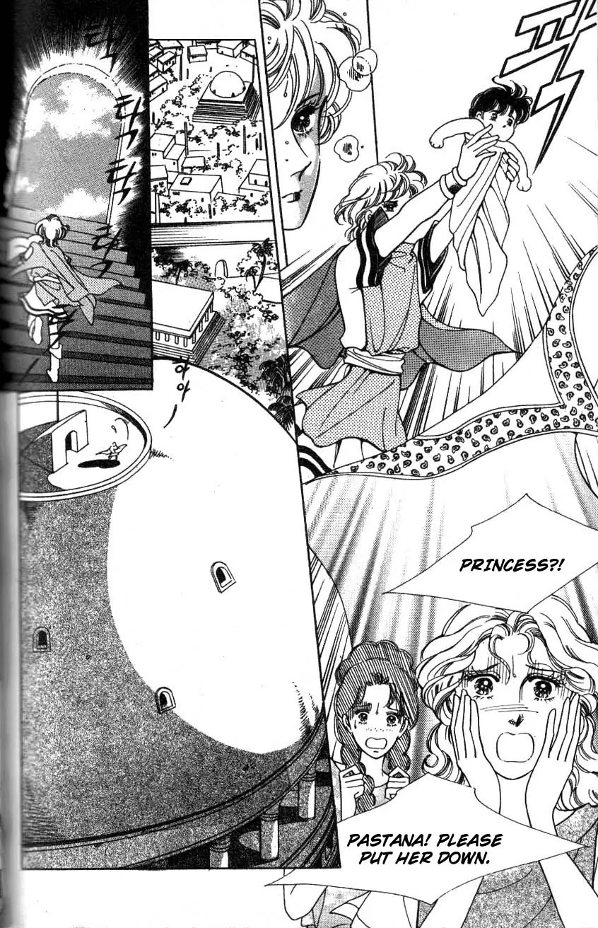 The Descendant of the Dynasty Chapter 1 page 19 - Chapter 1