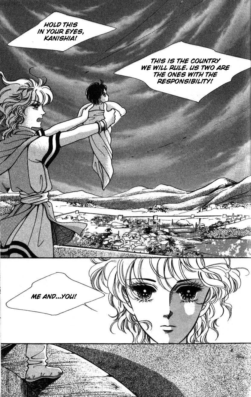 The Descendant of the Dynasty Chapter 1 page 20 - Chapter 1