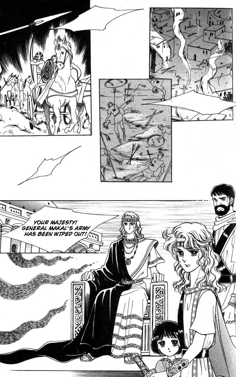 The Descendant of the Dynasty Chapter 1 page 22 - Chapter 1