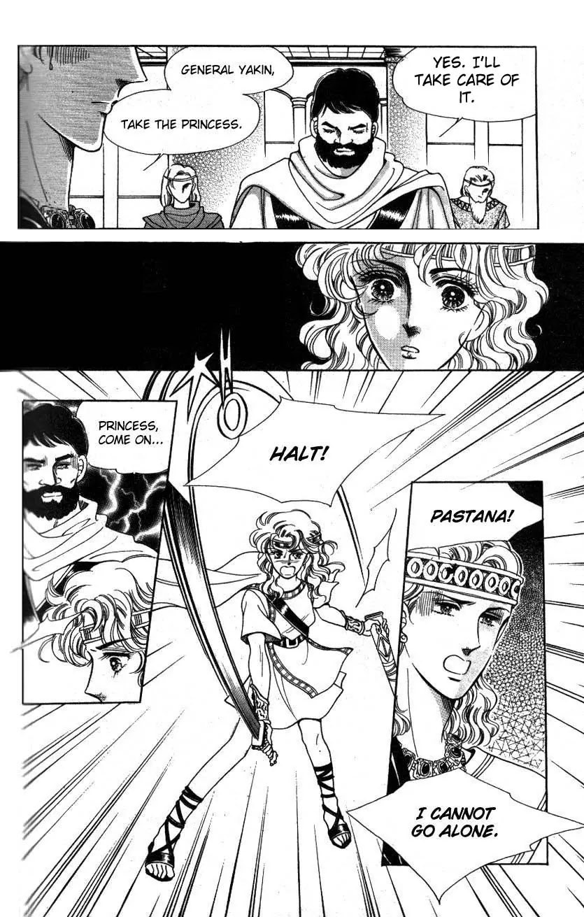The Descendant of the Dynasty Chapter 1 page 23 - Chapter 1