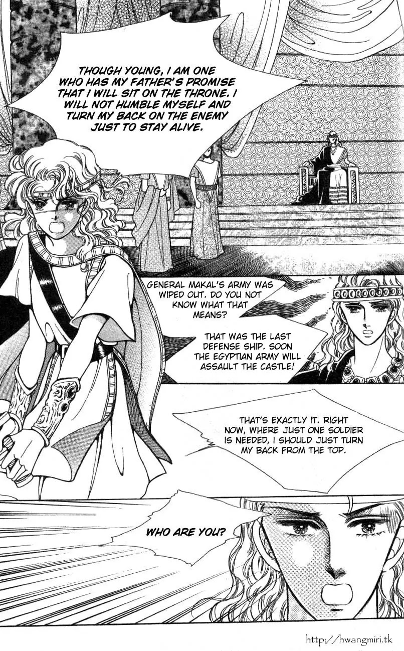 The Descendant of the Dynasty Chapter 1 page 24 - Chapter 1