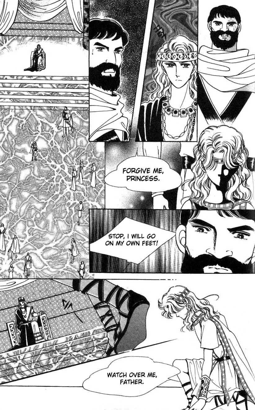 The Descendant of the Dynasty Chapter 1 page 26 - Chapter 1