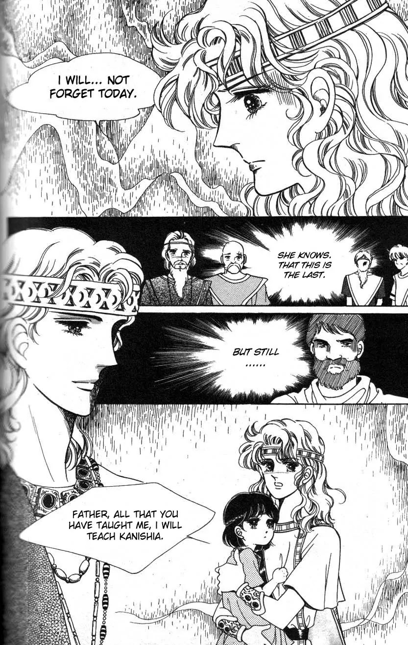 The Descendant of the Dynasty Chapter 1 page 27 - Chapter 1