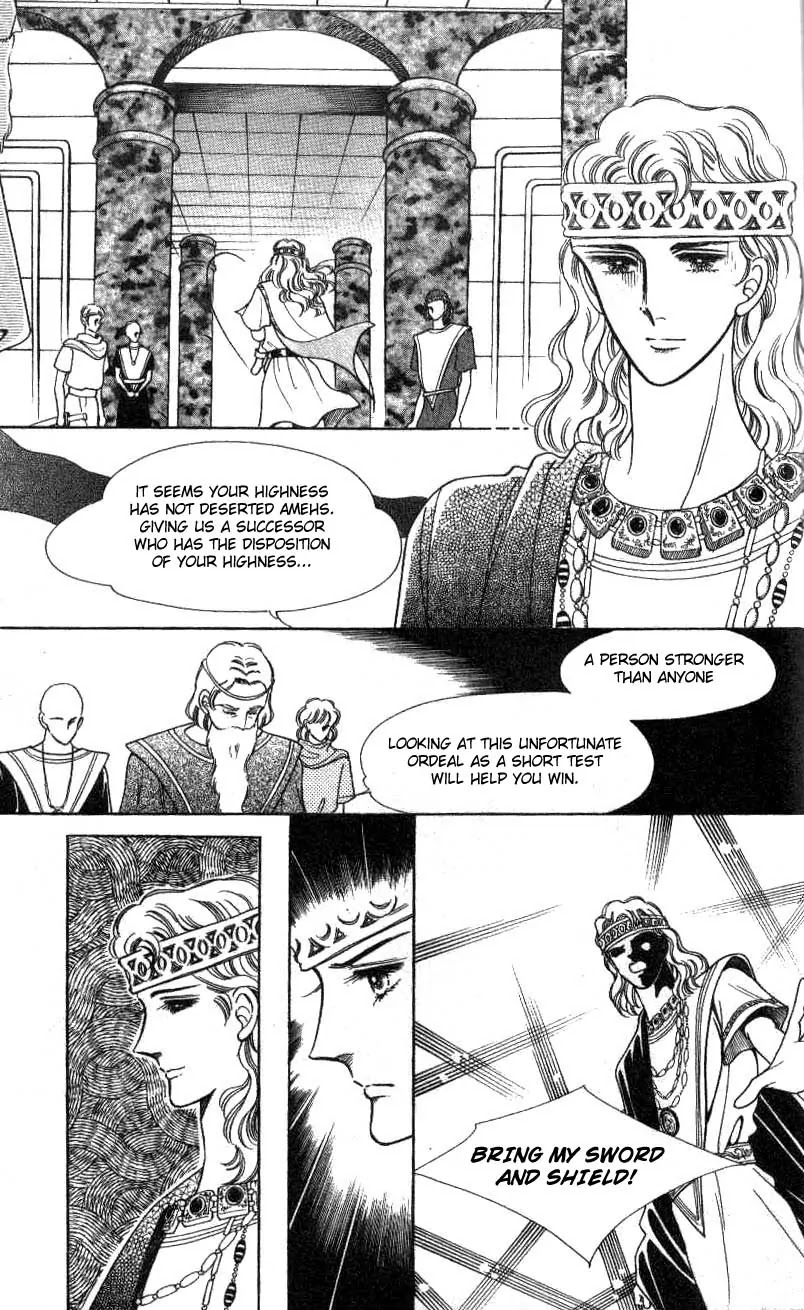 The Descendant of the Dynasty Chapter 1 page 28 - Chapter 1