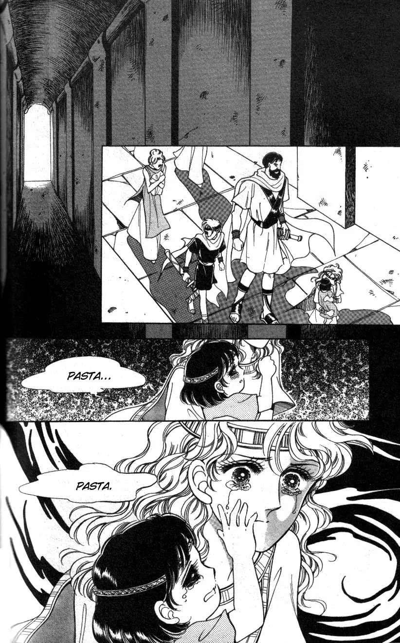The Descendant of the Dynasty Chapter 1 page 29 - Chapter 1