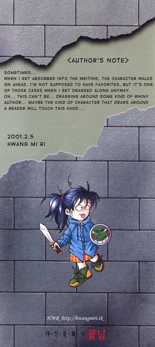 The Descendant of the Dynasty Chapter 1 page 4 - Chapter 1