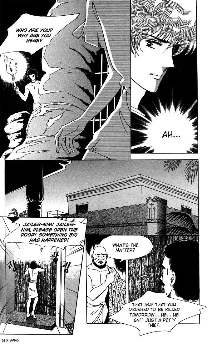 The Descendant of the Dynasty Chapter 10 page 11 - Chapter 10