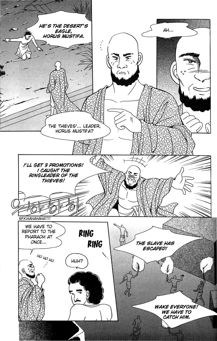The Descendant of the Dynasty Chapter 10 page 12 - Chapter 10