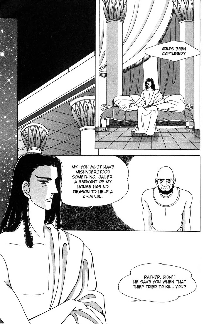 The Descendant of the Dynasty Chapter 10 page 14 - Chapter 10