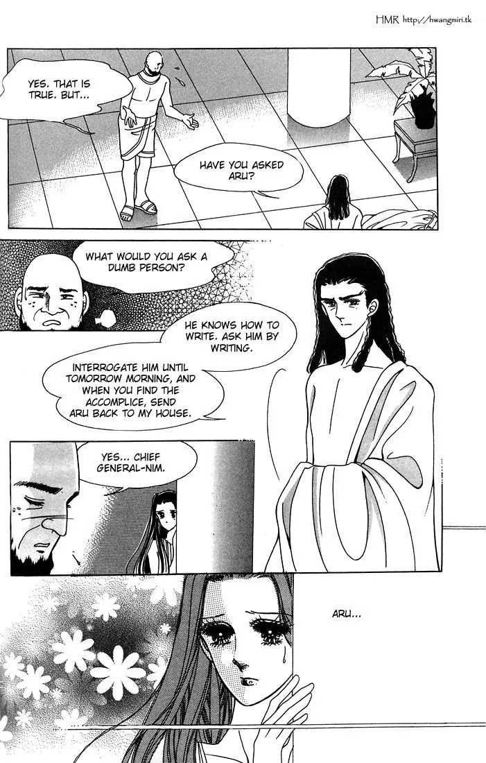 The Descendant of the Dynasty Chapter 10 page 15 - Chapter 10