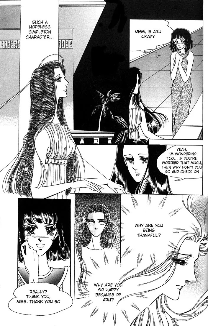 The Descendant of the Dynasty Chapter 10 page 16 - Chapter 10