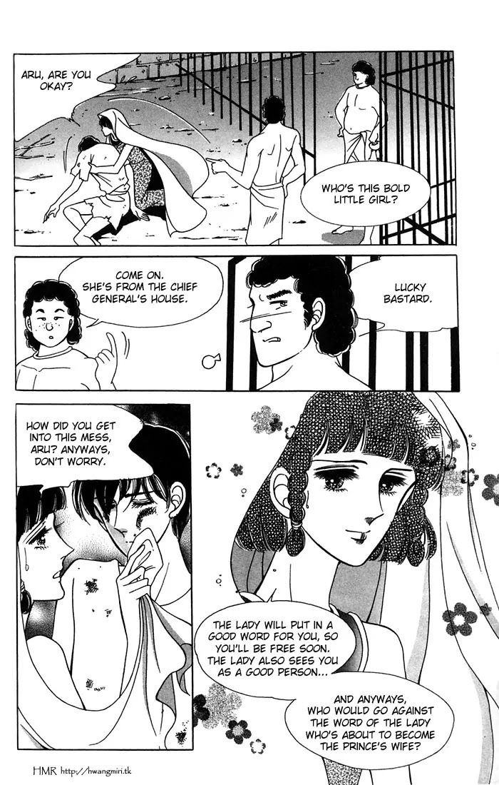 The Descendant of the Dynasty Chapter 10 page 19 - Chapter 10