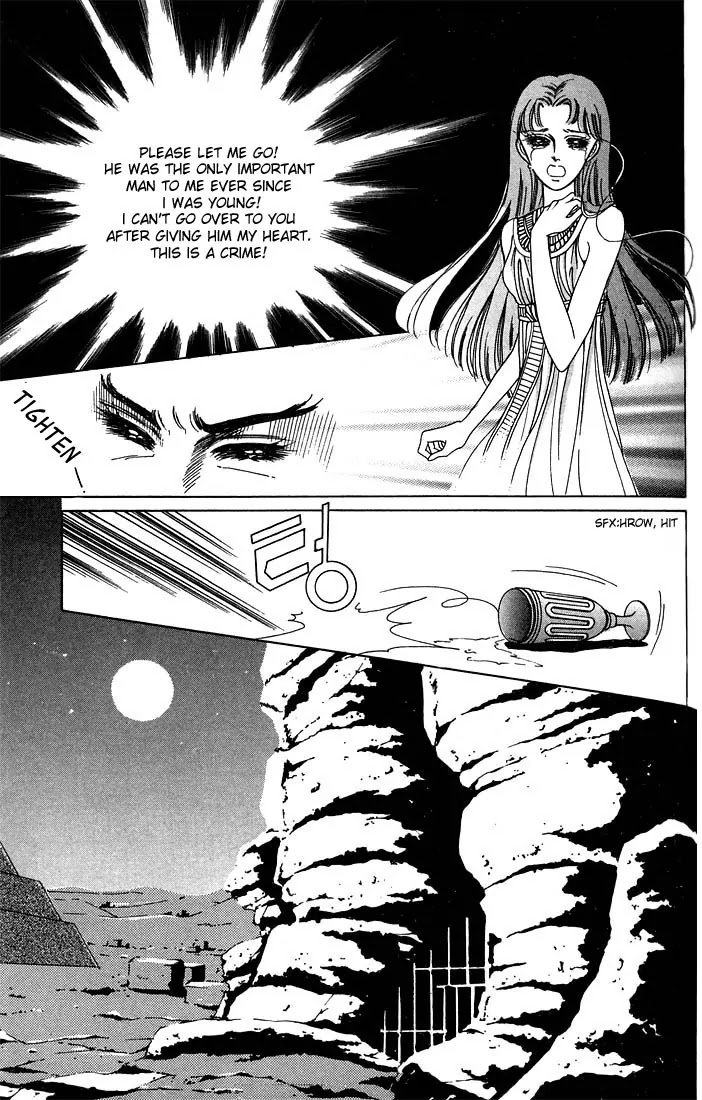 The Descendant of the Dynasty Chapter 10 page 6 - Chapter 10