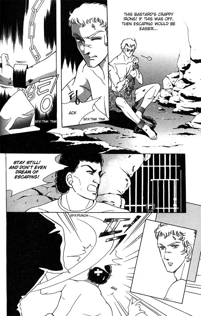 The Descendant of the Dynasty Chapter 10 page 7 - Chapter 10
