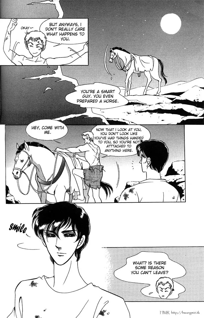 The Descendant of the Dynasty Chapter 10 page 9 - Chapter 10