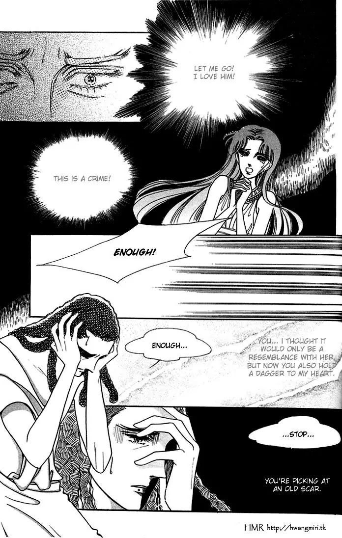 The Descendant of the Dynasty Chapter 11 page 10 - Chapter 11