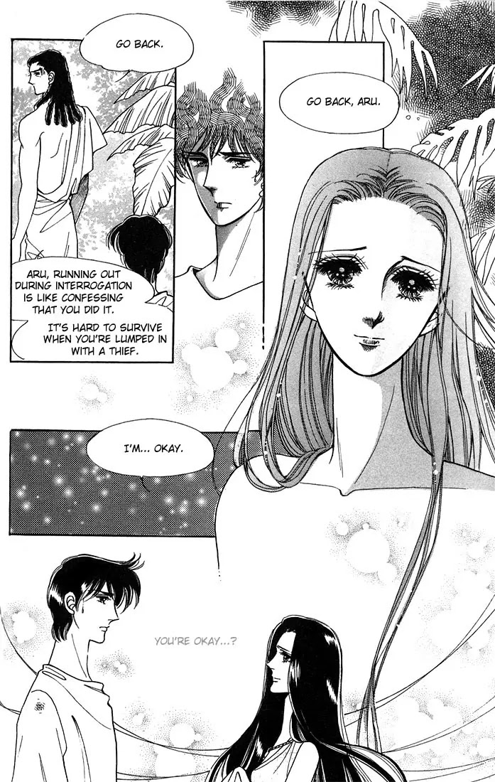 The Descendant of the Dynasty Chapter 11 page 11 - Chapter 11