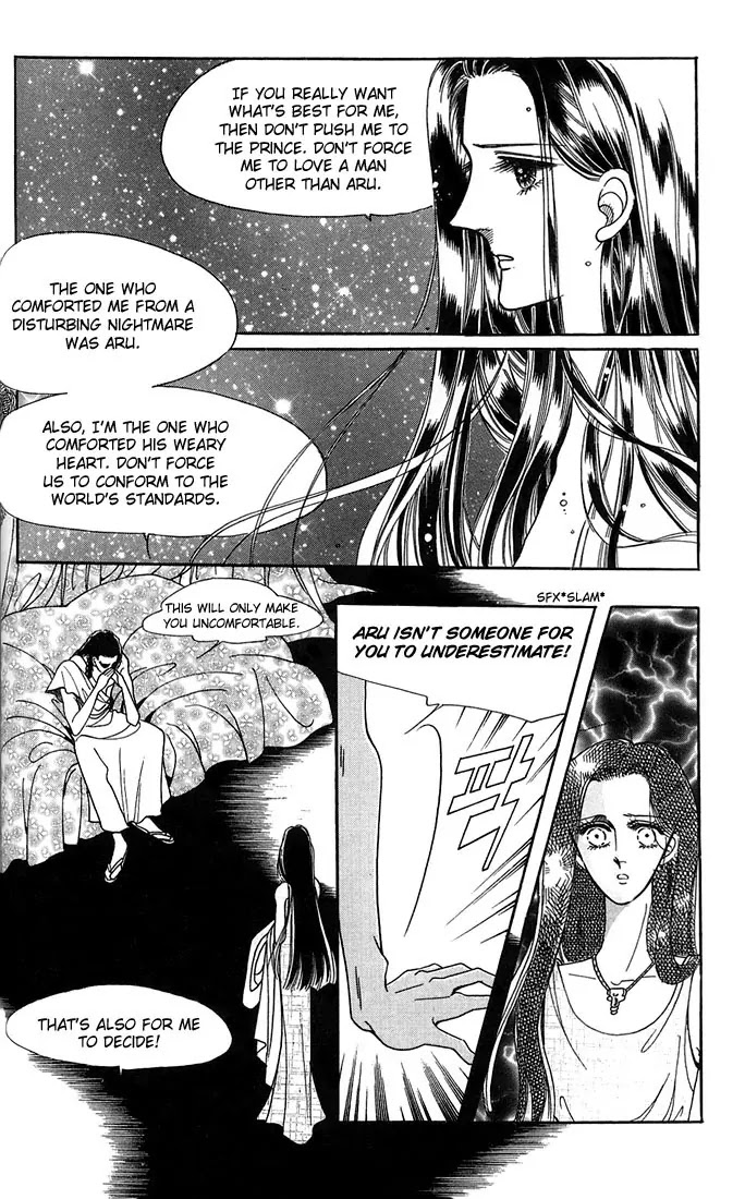 The Descendant of the Dynasty Chapter 11 page 13 - Chapter 11