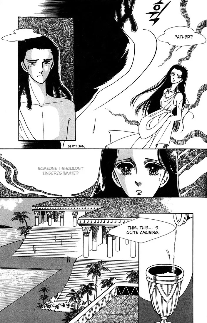 The Descendant of the Dynasty Chapter 11 page 14 - Chapter 11