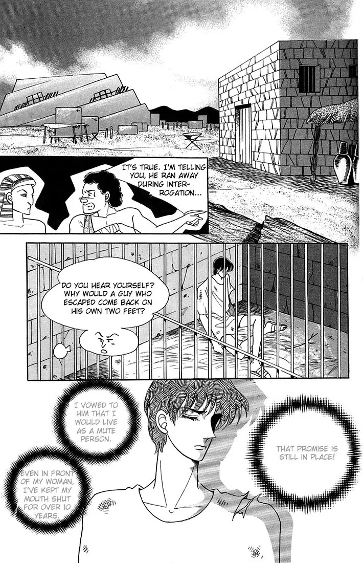 The Descendant of the Dynasty Chapter 11 page 16 - Chapter 11