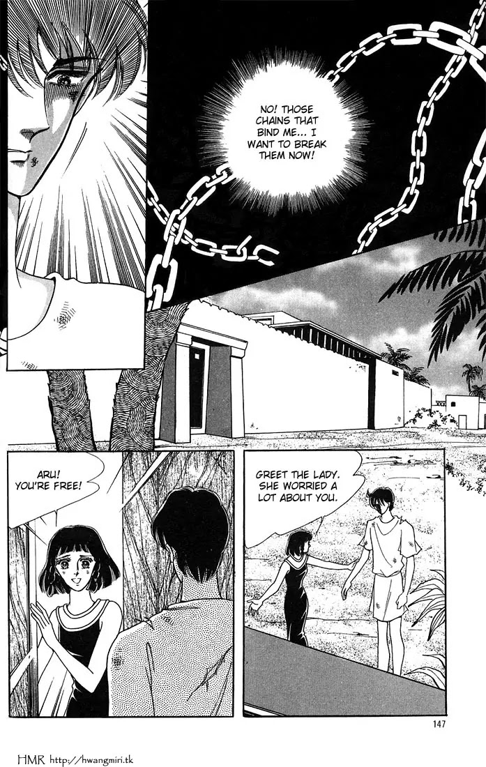 The Descendant of the Dynasty Chapter 11 page 17 - Chapter 11