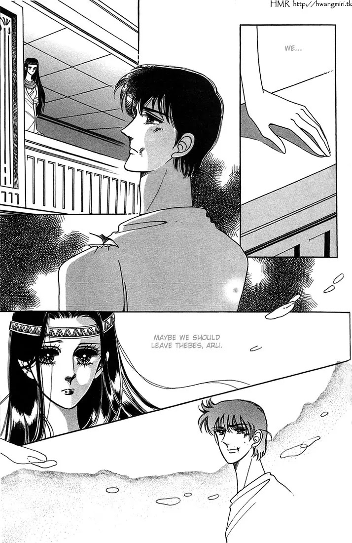The Descendant of the Dynasty Chapter 11 page 18 - Chapter 11