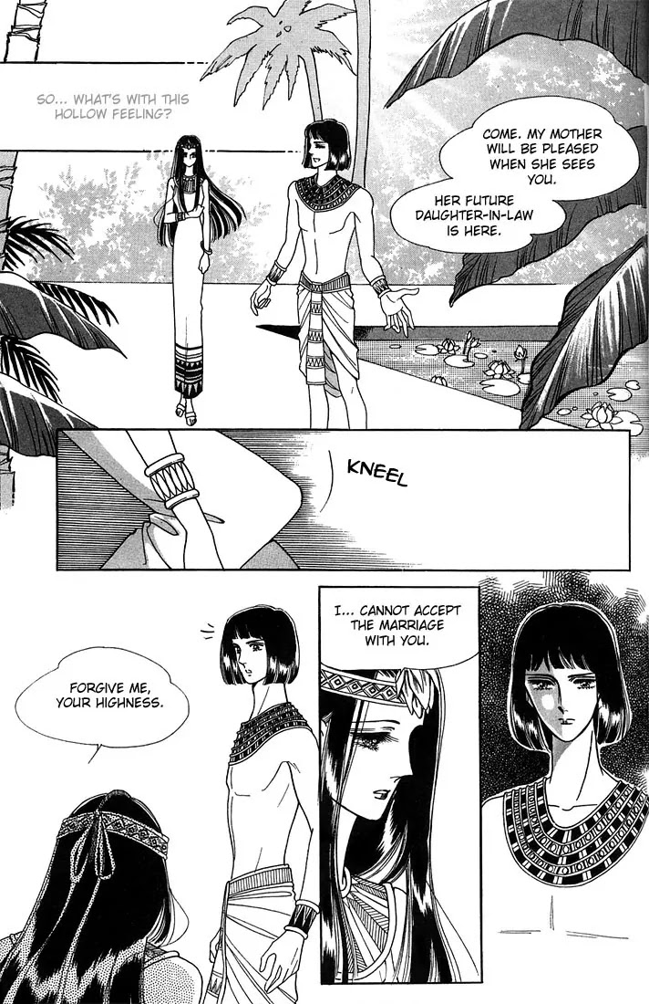 The Descendant of the Dynasty Chapter 11 page 20 - Chapter 11