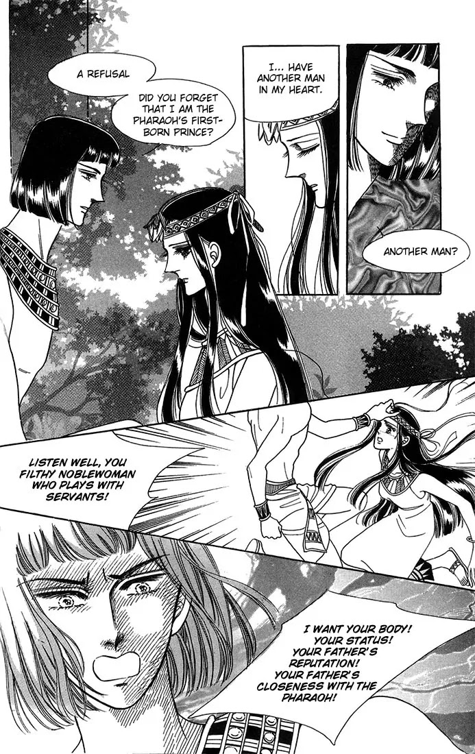 The Descendant of the Dynasty Chapter 11 page 21 - Chapter 11